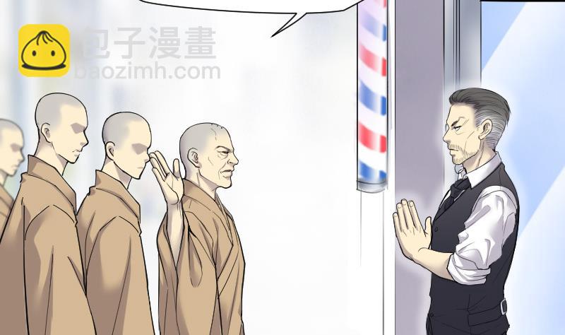 第145话 飞头蛮 241