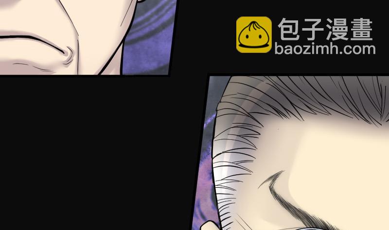 第145话 飞头蛮 244