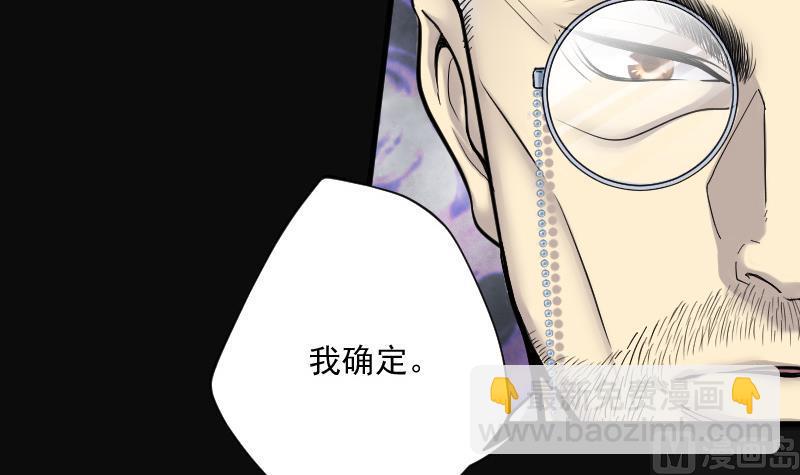 第145话 飞头蛮 245