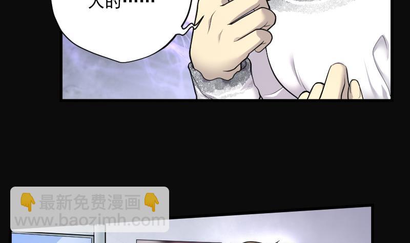 第145话 飞头蛮 25