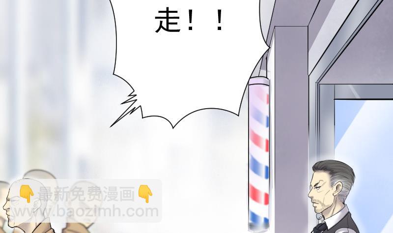 第145话 飞头蛮 251