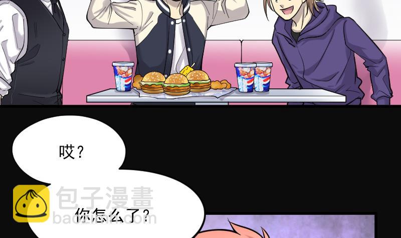 第146话 飞头蛮 311