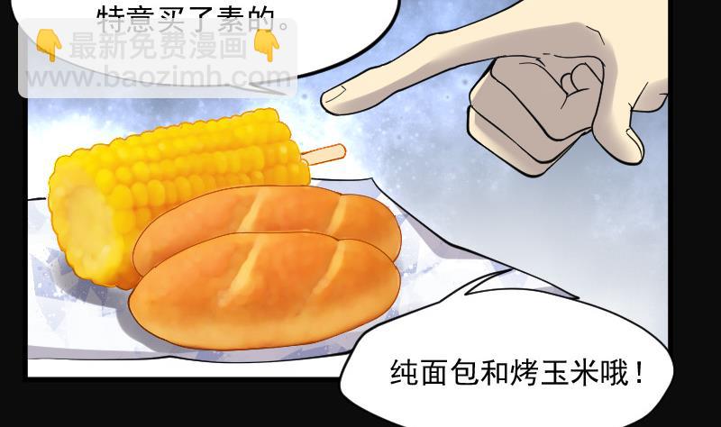 第146话 飞头蛮 316