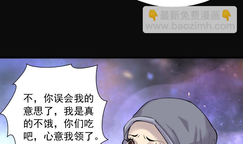 第146话 飞头蛮 317