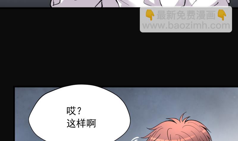 第146话 飞头蛮 319