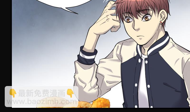 第146话 飞头蛮 320
