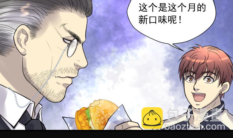 第146话 飞头蛮 322