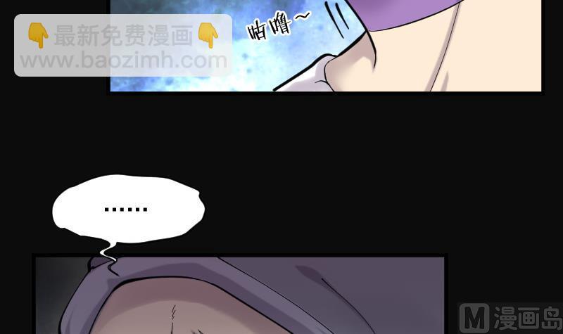第146话 飞头蛮 324