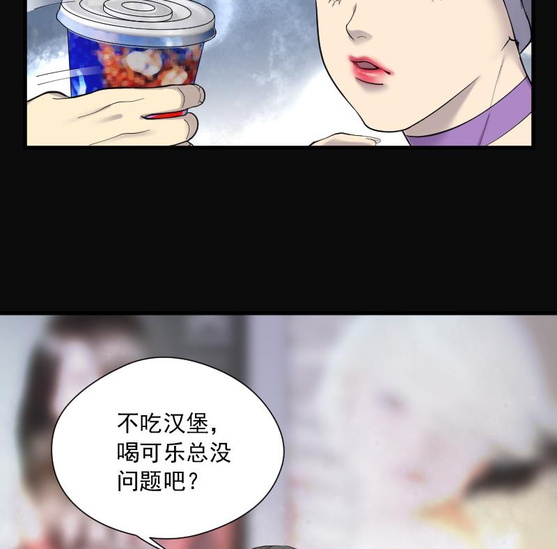 第146话 飞头蛮 326