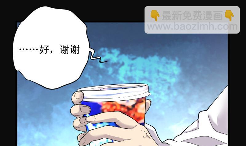 第146话 飞头蛮 328
