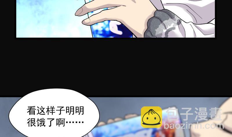 第146话 飞头蛮 329