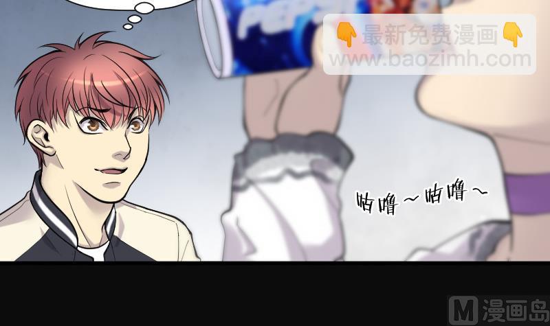 第146话 飞头蛮 330