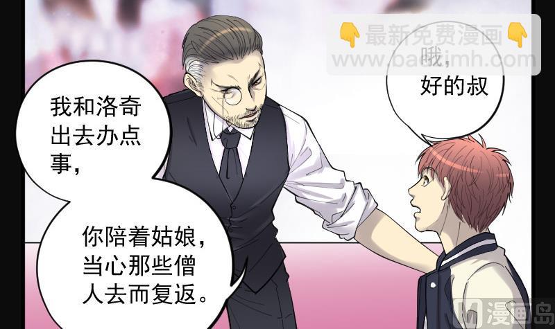 第146话 飞头蛮 333