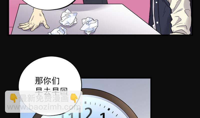 第146话 飞头蛮 334