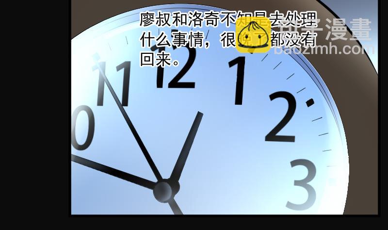 第146话 飞头蛮 338