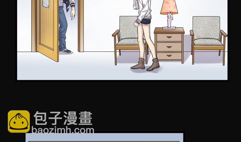 第146话 飞头蛮 340