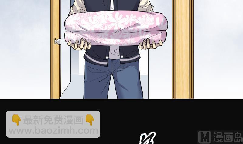 第146话 飞头蛮 345