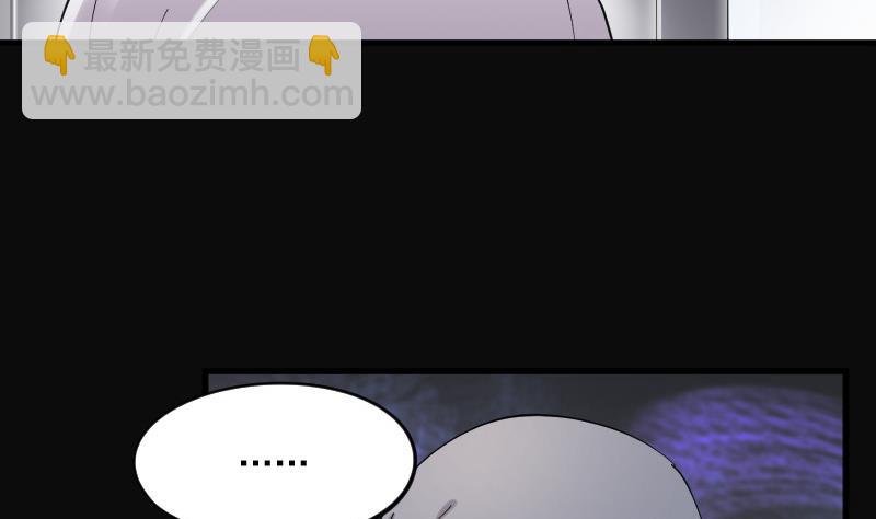 第146话 飞头蛮 35