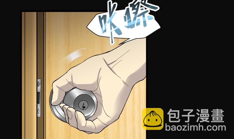 第146话 飞头蛮 350
