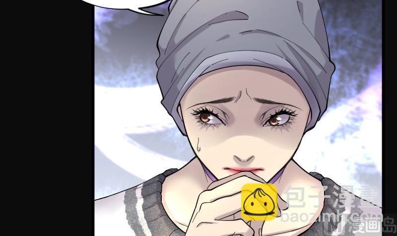 第146话 飞头蛮 36