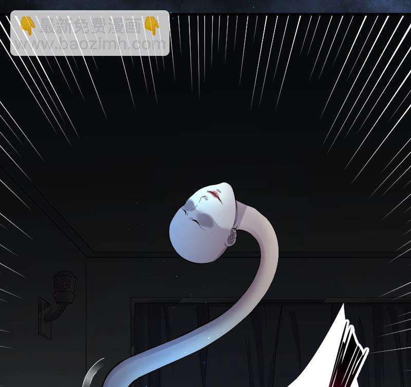 第146话 飞头蛮 360