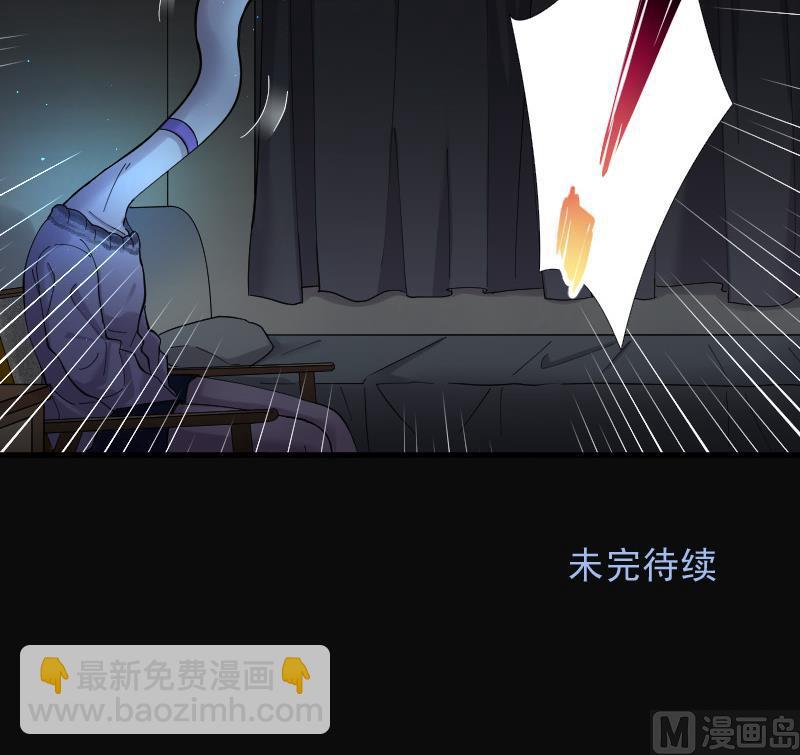 第146话 飞头蛮 361