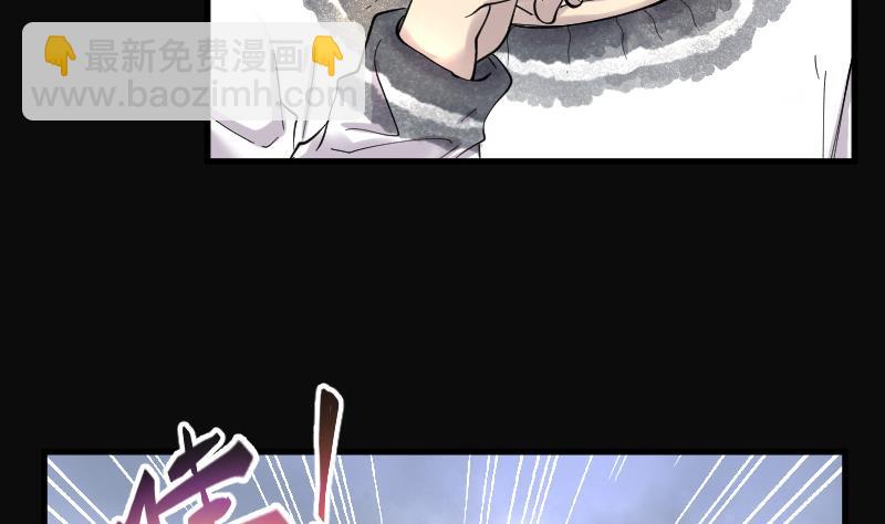 第146话 飞头蛮 37