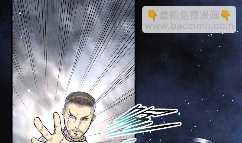 第147话 尸骨瓮 116