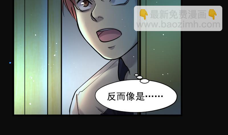 第147话 尸骨瓮 14