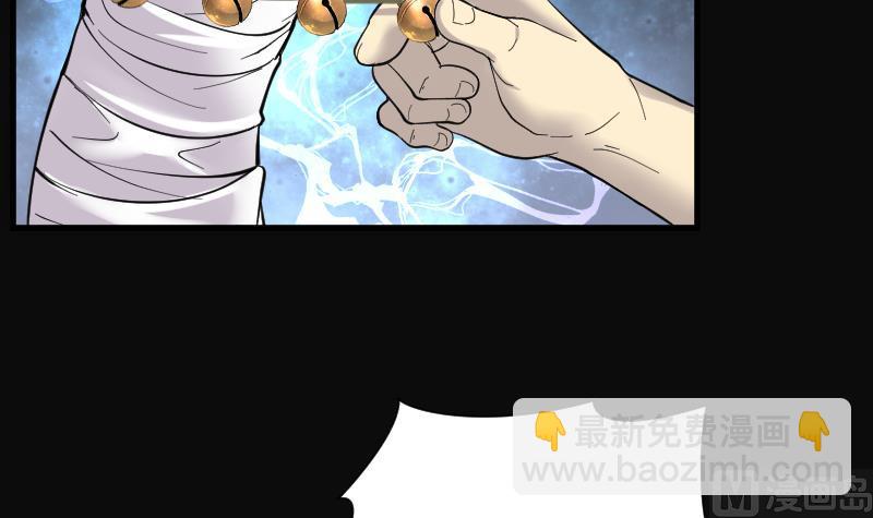 第147话 尸骨瓮 148