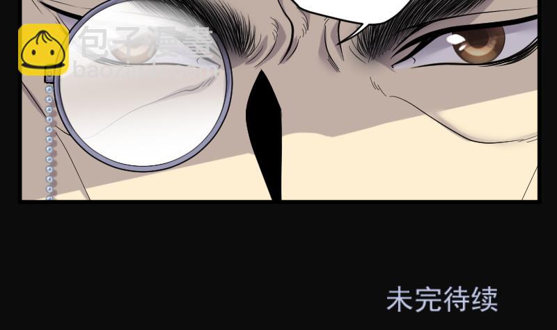 第147话 尸骨瓮 159