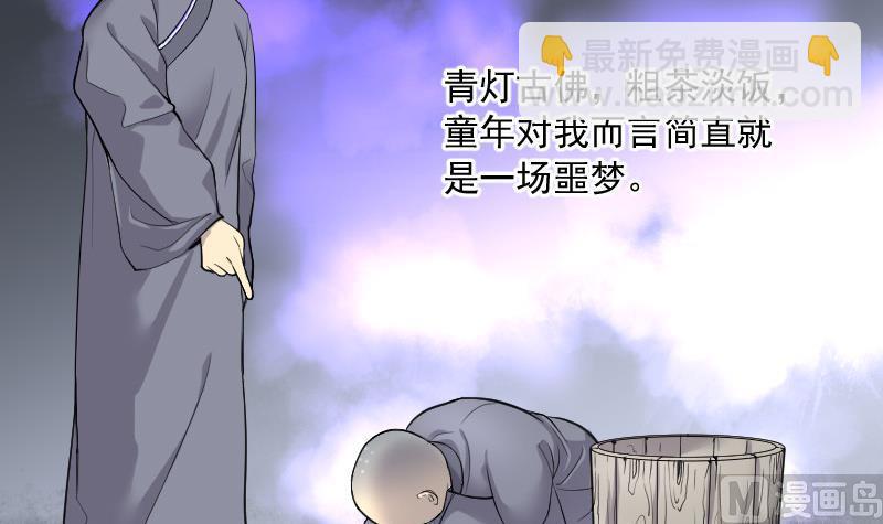 第148话 尸骨瓮 217