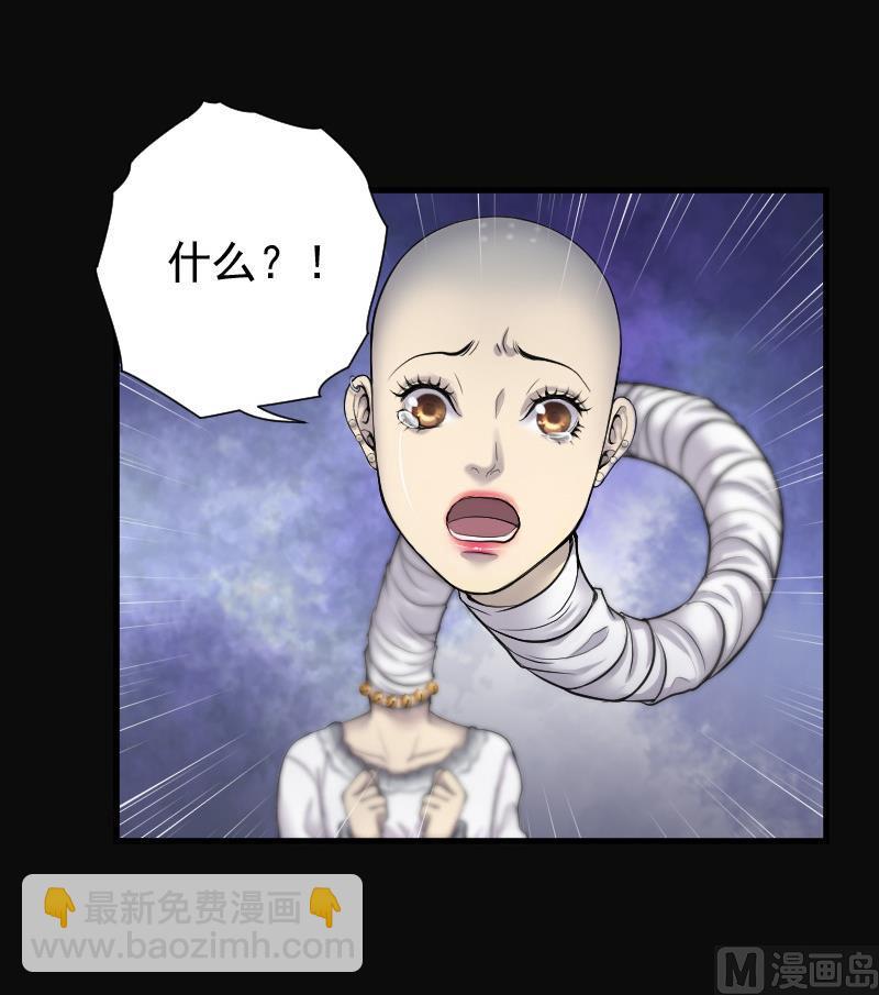 第148话 尸骨瓮 229