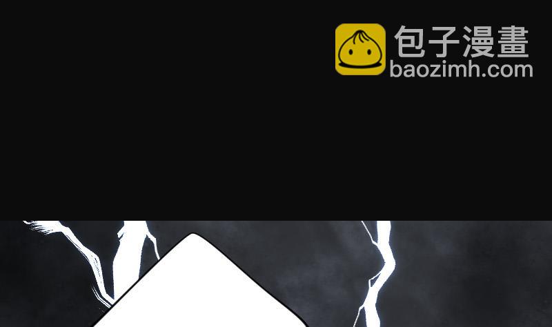 第148话 尸骨瓮 230