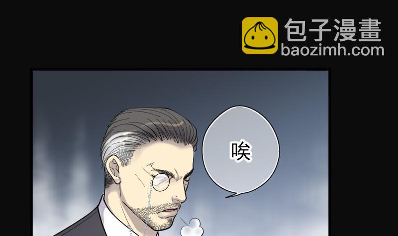 第148话 尸骨瓮 233