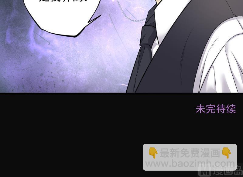 第148话 尸骨瓮 244