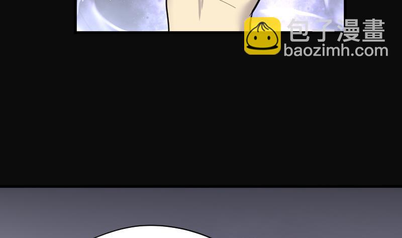 第149话 尸骨瓮  311