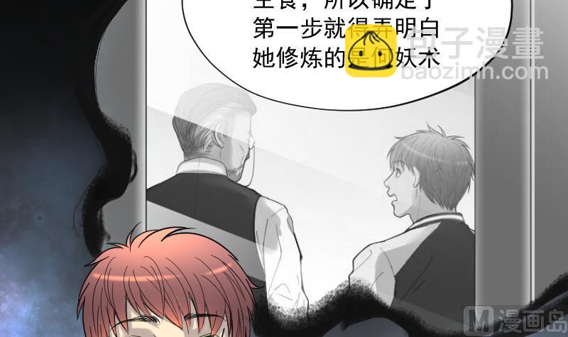 第149话 尸骨瓮  315