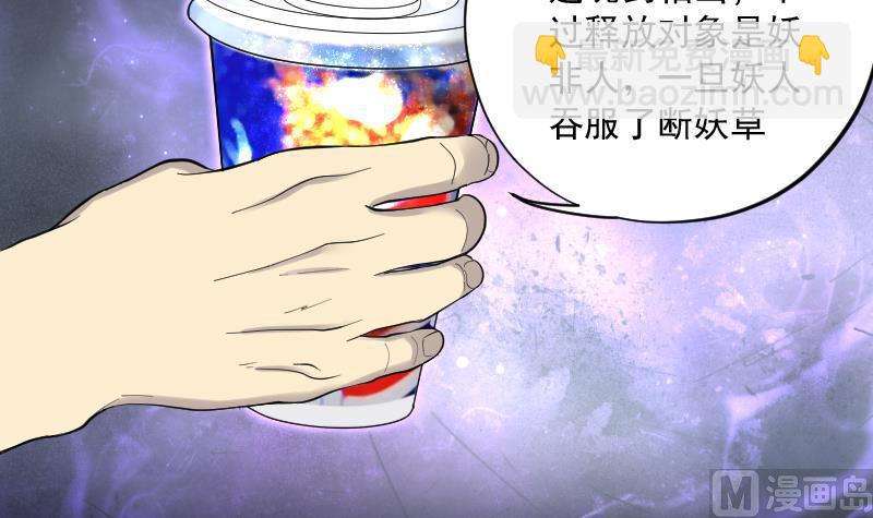 第149话 尸骨瓮  318