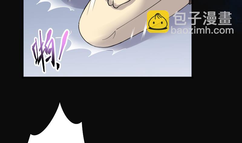 第149话 尸骨瓮  323