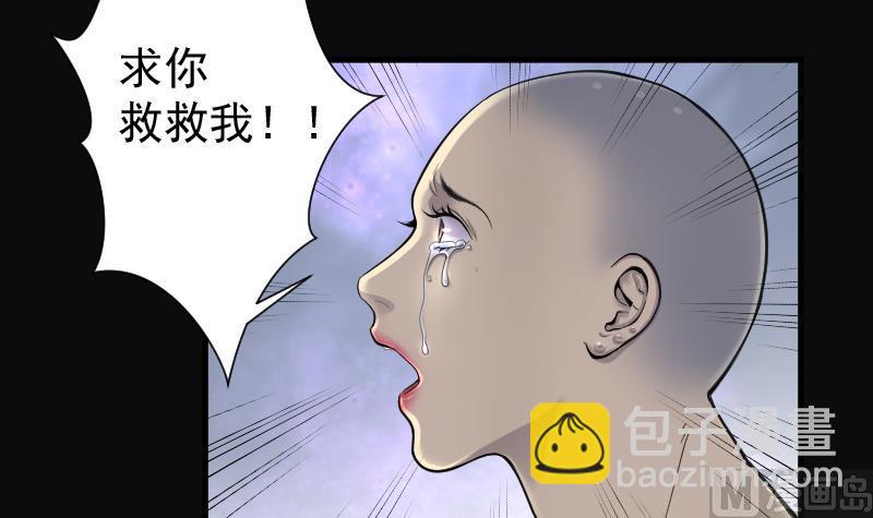 第149话 尸骨瓮  324