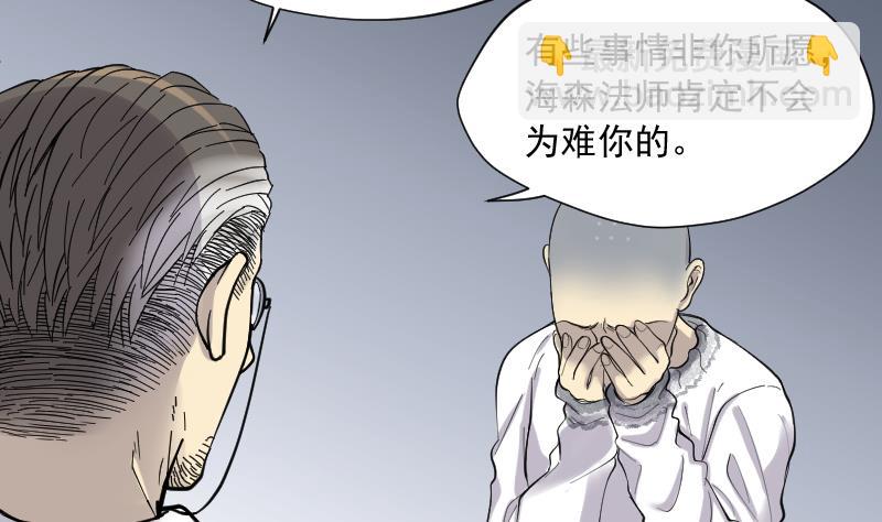 第149话 尸骨瓮  326