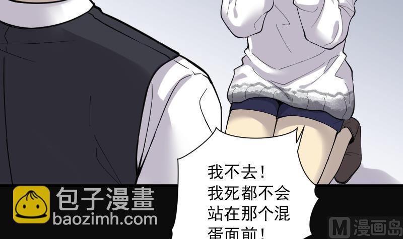 第149话 尸骨瓮  327