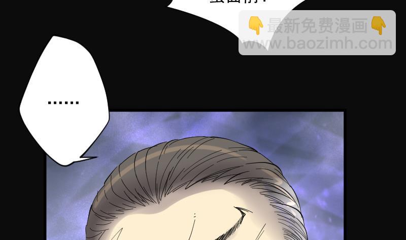 第149话 尸骨瓮  328