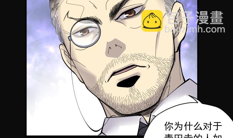 第149话 尸骨瓮  329