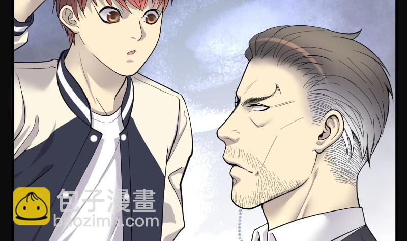第149话 尸骨瓮  34