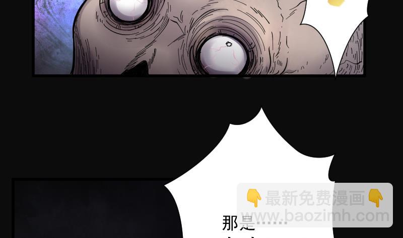 第149话 尸骨瓮  343