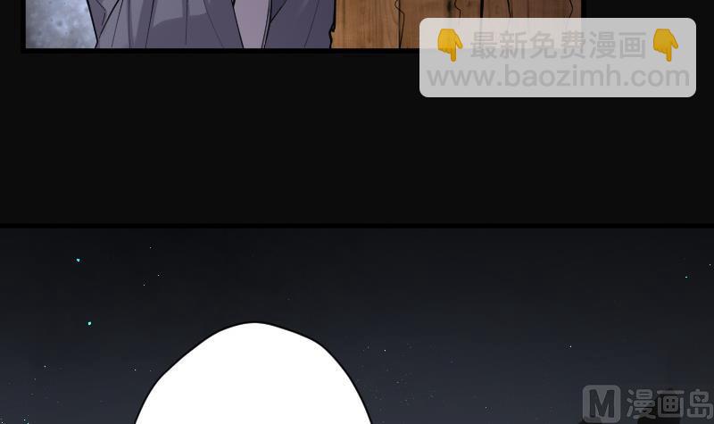 第149话 尸骨瓮  345