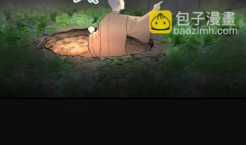 第149话 尸骨瓮  351