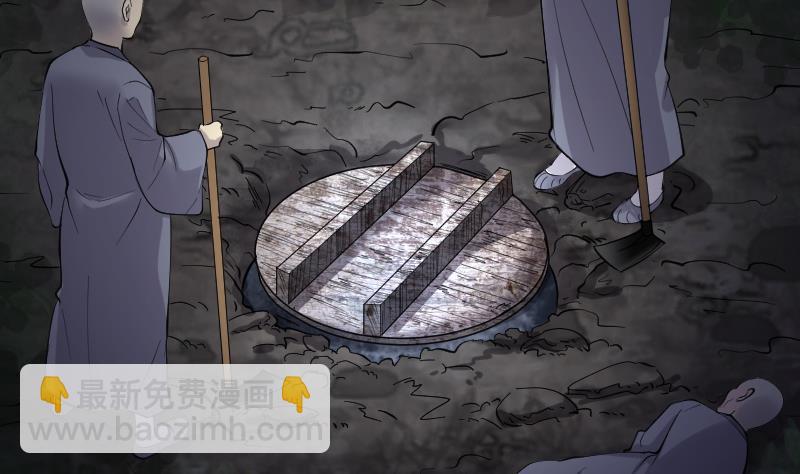 第149话 尸骨瓮  359